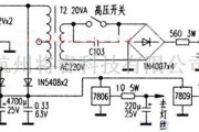 电子管功放中的6n3电子管功放电源电路图