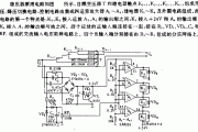 范围宽的交流稳压器电路