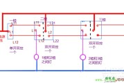 怎么接一灯三开?三开一控开关接线图