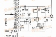 保护电路中的全自动带保护功能的调压器电路图