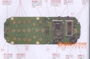 手机维修中的东信EL610手机维修电路图