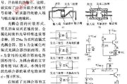 光耦合器驱动电路图