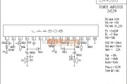 集成音频放大中的LA4508功放电路