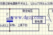 汽车三脚继电器接线图_汽车4角继电器接线图