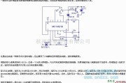 数字电路中的数字式长延时电路