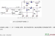 单片机制作中的AP3012正负电压产生电路图