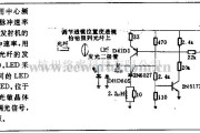 电源电路中的50kHs频率光发射电路