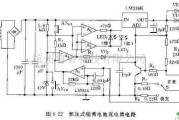 电源电路中的恒压式铅蓄电池充电器电路