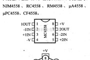 仪器仪表中的放大器引脚信主要特性 MC4558 双通用运算放大器