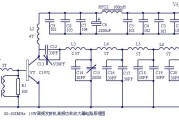 经典的15W调频发射机电路图