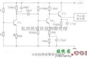 光敏电阻中的火焰探测报警器