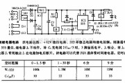 开关电路中的555时间继电器电路图