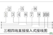 三相电度表接线图，三相电度表接线图原理