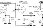 用6C33C—B制作10W单端放大器