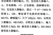 数字电路中的电路引脚及主要特性PBL3781 低压语言电路