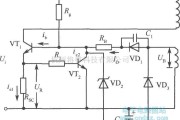 开关稳压电源中的启动保护电路