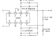 AD835乘法器电路图