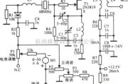 多种频率信号中的输出200mW的145MHz可变晶体振荡器