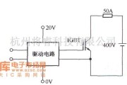 IGBT应用电路中的测试EXB850过流波形的电路图