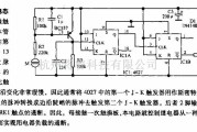 灯光控制中的触摸式双稳态开关电路图