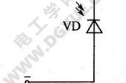 光电二极管字母符号和电路图形符号