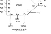 乘法电路2(MPY100)