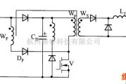 DC-DC中的有反馈的BIFORED转换器主电路图