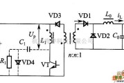 综合电路中的单管正激式变换器电路图