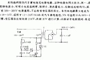 汽车蓄电池充电器电路图