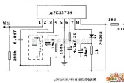 遥控发射中的μPC1373H/HA典型应用电路图