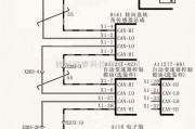 别克中的上海别克荣御V6 3.6L轿车电路图