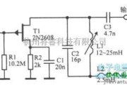 振荡电路中的7MHz振荡电路