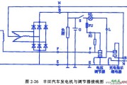 交流发电机的安装和接线方法