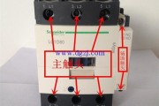 施耐德交流接触器接线图解