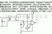 定时控制中的三相四线制的缺相保护电路