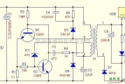 充电电路中的5V-USB充电器电路图,有详细制作步骤