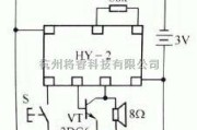 音频电路中的HY-2应用电路原理图