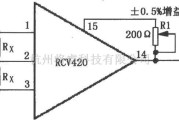 增益可调放大电路中的RCV420增益可调节电路图