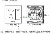 带开关的五孔插座应该怎么接线？带开关5孔插座接线图解