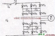 基础电路中的高压变频器的电路分析