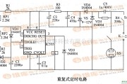 定时控制中的重复式定时电路原理图