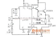 稳压电源中的μA723构成的0～20V可调稳压电源电路图