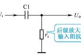 耦合电路功能和电路种类和工作原理