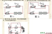 家用电灯开关接线图-灯开关怎么接线图解