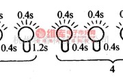 大宇中的大宇故障码“34”的闪烁顺序电路图