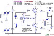 大功率LED节能灯驱动电源电路图