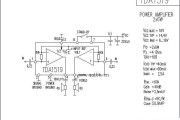 用TDA1519构成的功放电路图