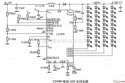 LED电路中的LT3599驱动LED应用电路