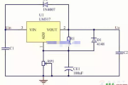 可调稳压器LM317的保护电路