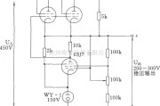 电子管功放中的大电流稳压电子管电路